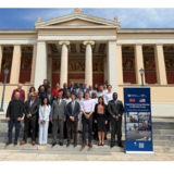 Legal Experts Group Meeting (LEGM) of the UN Office on Drugs and Crime (UNODC), Athens 23-25.9.2026