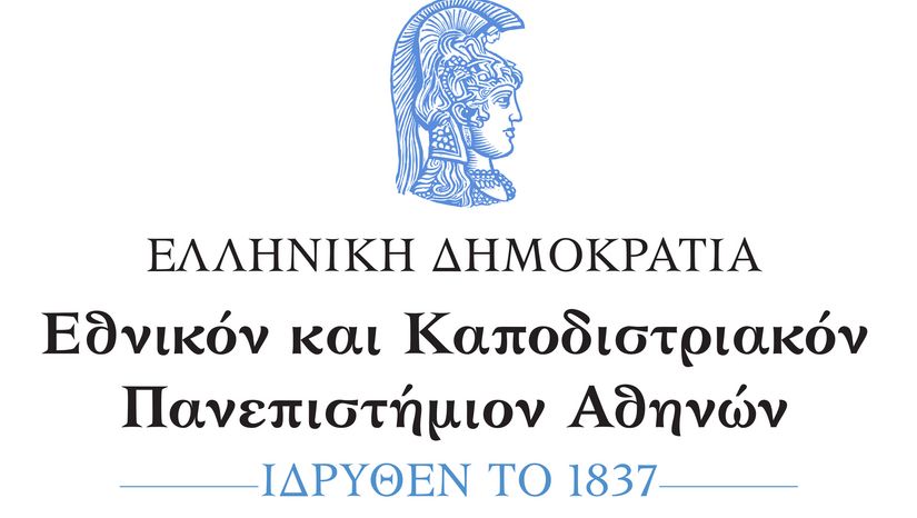 1ο ΦΕΣΤΙΒΑΛ ΕΘΝΙΚΟΥ ΚΑΙ ΚΑΠΟΔΙΣΤΡΙΑΚΟΥ ΠΑΝΕΠΙΣΤΗΜΙΟΥ ΑΘΗΝΩΝ «WE ARE UOA» 19 – 21 ΟΚΤΩΒΡΙΟΥ 2024