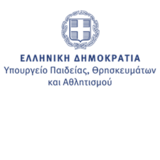 Ηλεκτρονική εγγραφή επιτυχόντων στην Τριτοβάθμια Εκπαίδευση: 27 Αυγούστου - 4 Σεπτεμβρίου