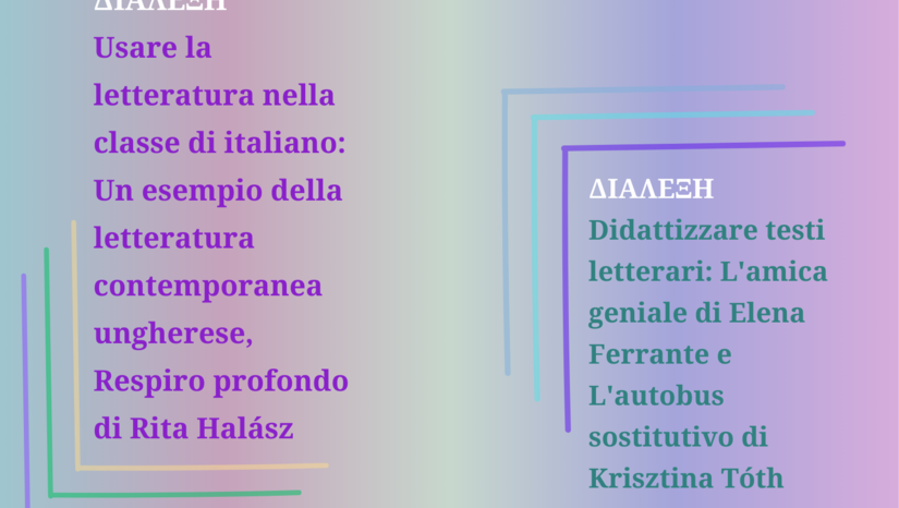 ΚΥΚΛΟΣ ΔΙΑΛΕΞΕΩΝ ΑΚΑΔ. ΕΤΟΥΣ 2024-25 - ΔΙΑΛΕΞΕΙΣ ΤΗΣ ΚΑΘΗΓΗΤΡΙΑΣ ALMA JULIA HUSZTHY